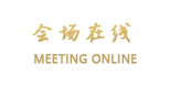 天津滨江万丽酒店